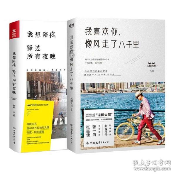 时间教授